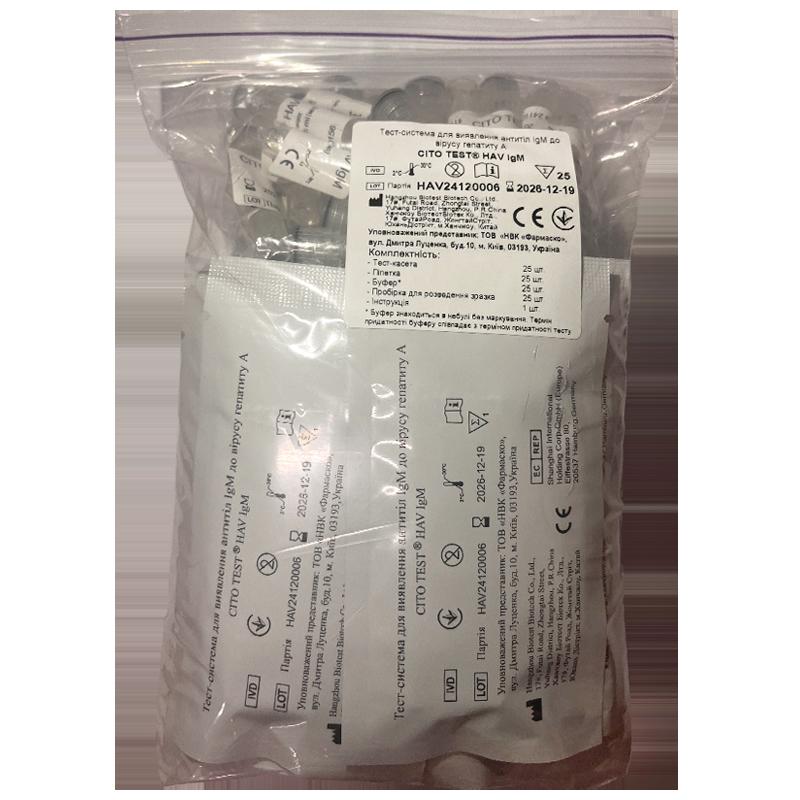 Тест-система для виявлення антитіл IgM до вірусу гепатиту А CITO TEST HAV IgM №25